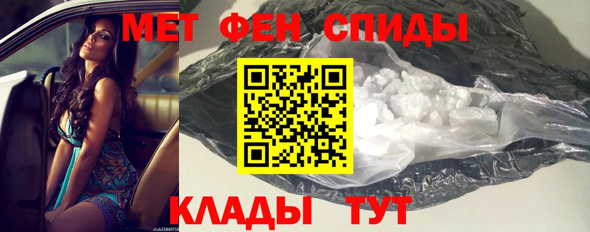 АМФЕТАМИН Premium  Вход с VPN  Amphetamine  Холмск 