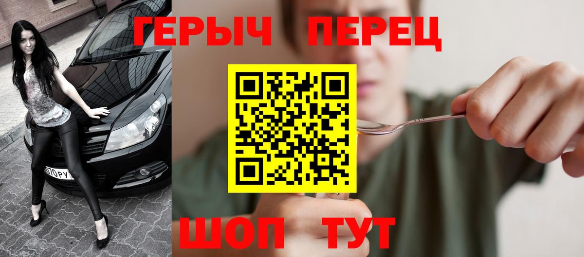 МЕТАМФЕТАМИН Холмск