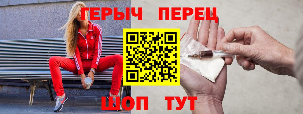 Холмск  Героин  Вход с VPN  Героин Афган 
