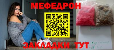 амф Малоярославец