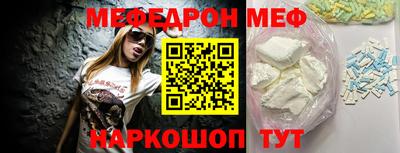 марихуана Мариинск