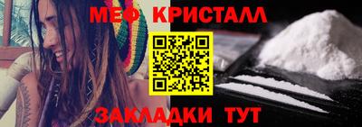 марихуана Мариинск