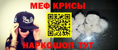 амф Малоярославец