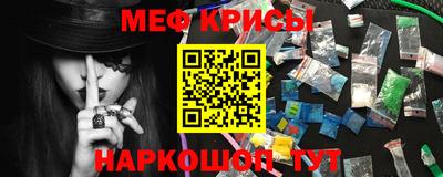 амф Малоярославец