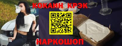 амф Малоярославец