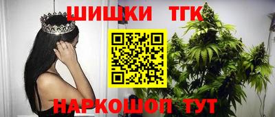 марихуана Мариинск