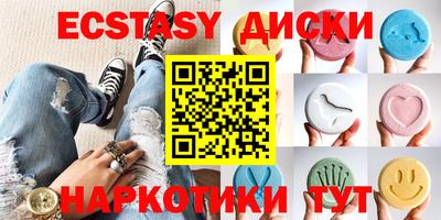 марихуана Мариинск