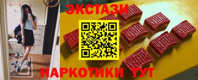 MDMA Малгобек