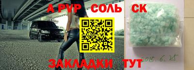 амф Малоярославец