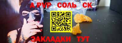 марихуана Мариинск