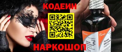 амф Малоярославец