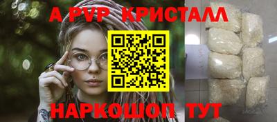 марихуана Мариинск