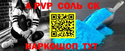 амф Малоярославец