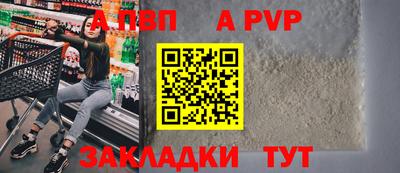 амф Малоярославец