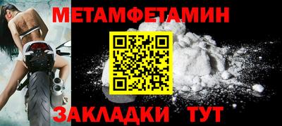 амф Малоярославец