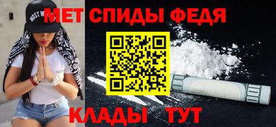 марихуана Мариинск