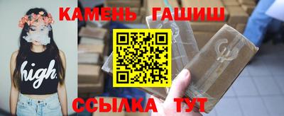 марихуана Мариинск