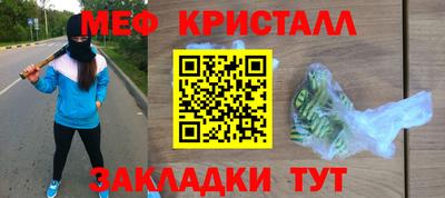 MDMA Малгобек