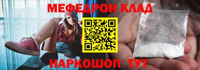 MDMA Малгобек