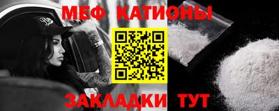 марихуана Мариинск