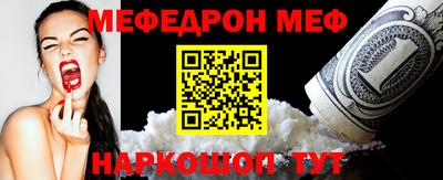 MDMA Малгобек