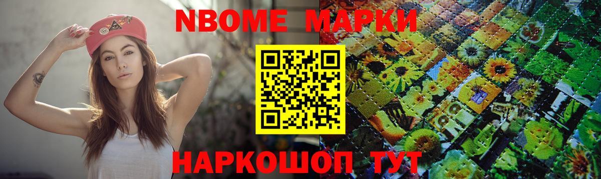 LSD-25 экстази кислота Холмск