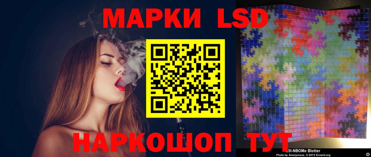 Холмск  Лсд 25 экстази кислота  Лсд 25 экстази кислота  ЛСД экстази  Вход с VPN 