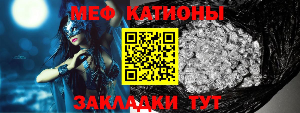 Мефедрон VHQ  Вход с VPN  МЕФ  МЕФ кристаллы  цена наркотик  Холмск 