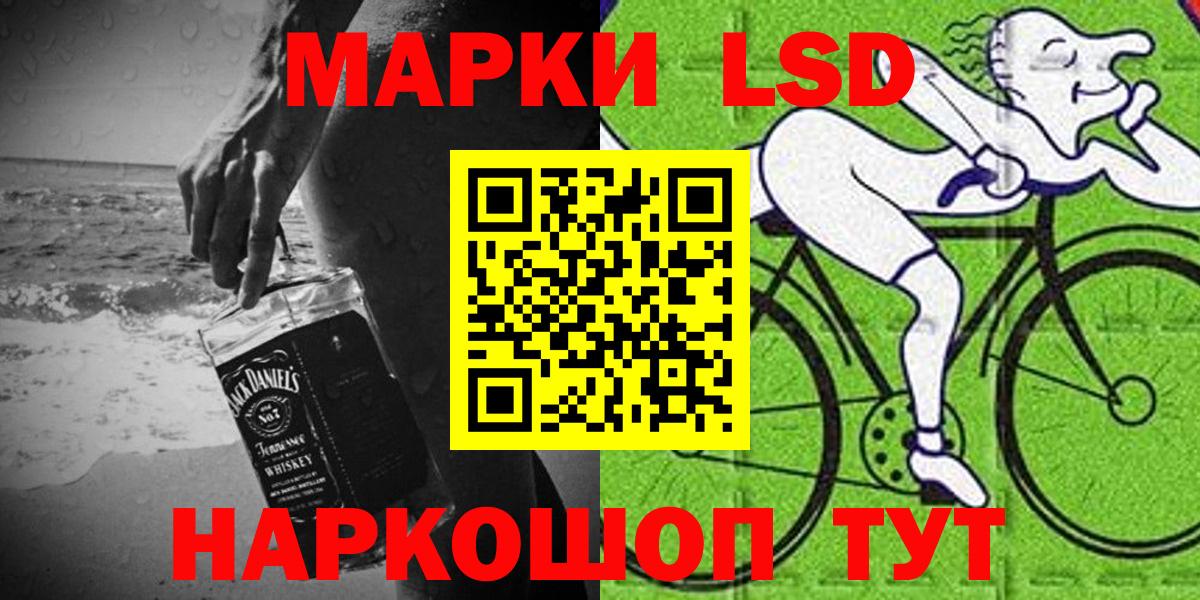 Холмск  Марки NBOMe 1,5мг  Марки NBOMe  Вход с VPN 