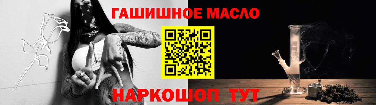 Холмск  ТГК Wax  Дистиллят ТГК вейп с тгк  Вход с VPN 