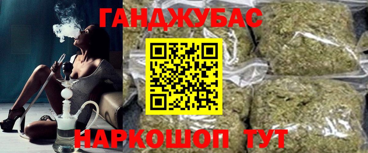 Шишки марихуана Bruce Banner  Вход с VPN  Холмск  Бошки Шишки семена 